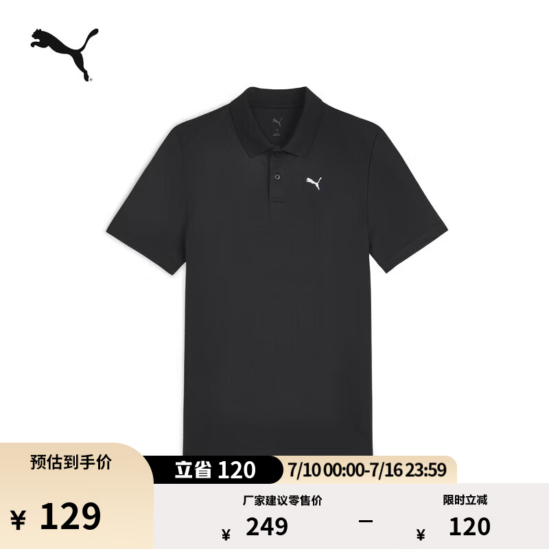 彪马（PUMA）吸湿速干修身短袖Polo衫男女情侣商务黑色运动上衣528700 黑色-71 2XL (190/108A)