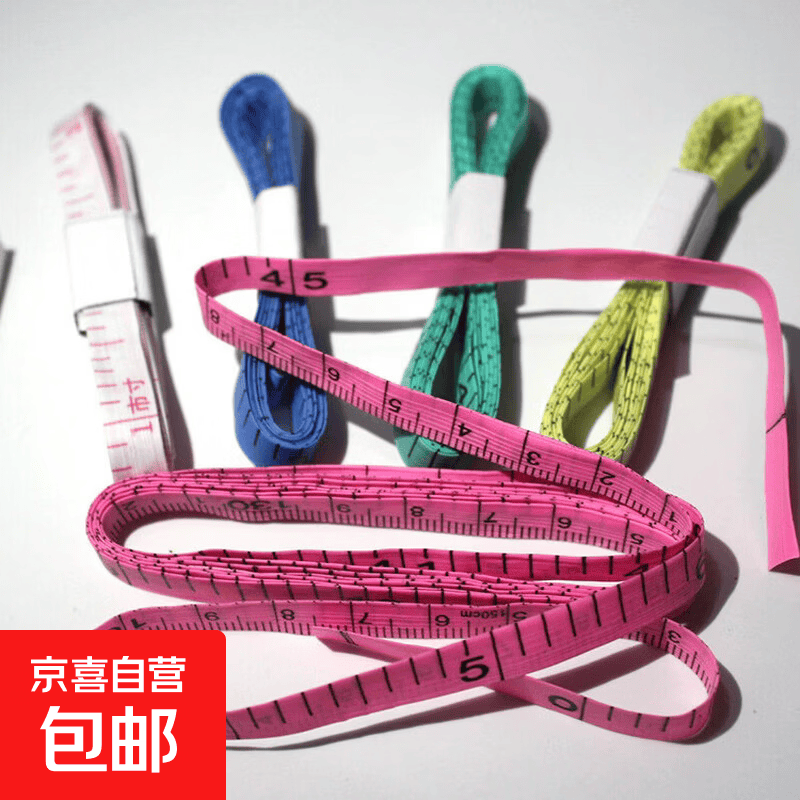 夏季新款吊带小背心女短款防走光内搭纯色宽松软尺可外穿打底衫 【拍两单才发货】带铁头软尺（颜色随机） 均码