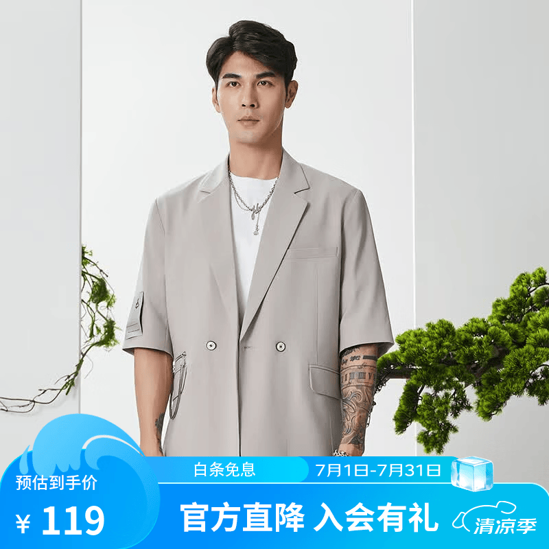 杰帝梵（J.D.V）男装商场同款夏季新品灰色平驳领中袖休闲潮短袖西装外套 灰色 L 175/96B