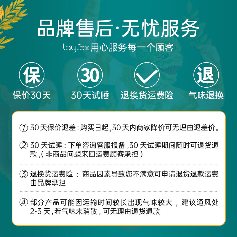 laytex 泰国原产进口天然成人乳胶枕头94%乳胶透气按摩释压乳胶枕芯 按摩标准款一对装（原装枕套*2）