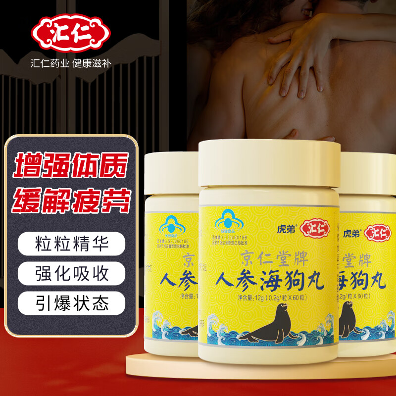 电商平台玛咖提取物历史价格查询|玛咖提取物价格走势