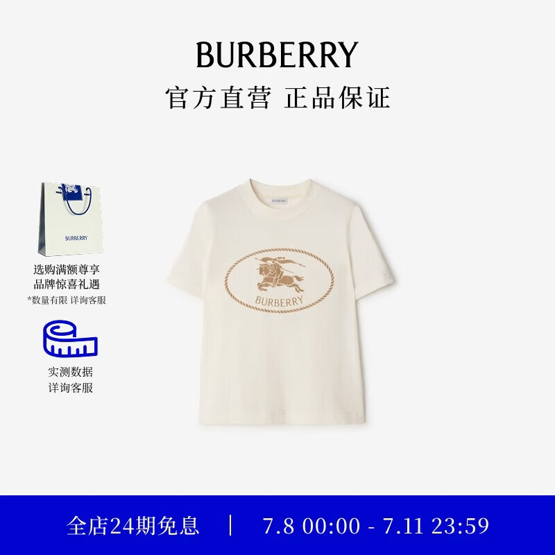 博柏利（BURBERRY）【礼物】女装 骑士印章棉质 T 恤衫