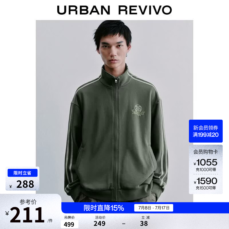 UR2026春季新款男装潮流运动撞色条纹印花卫衣外套UUV160015 灰绿 L