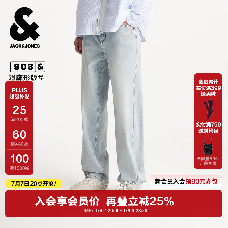 杰克·琼斯（JACK&amp;JONES）男装26年春季新款908廓形牛仔裤男直筒宽松阔腿裤潮流浅色弯刀裤 C40浅牛仔蓝 常规 28 165 W28/L30