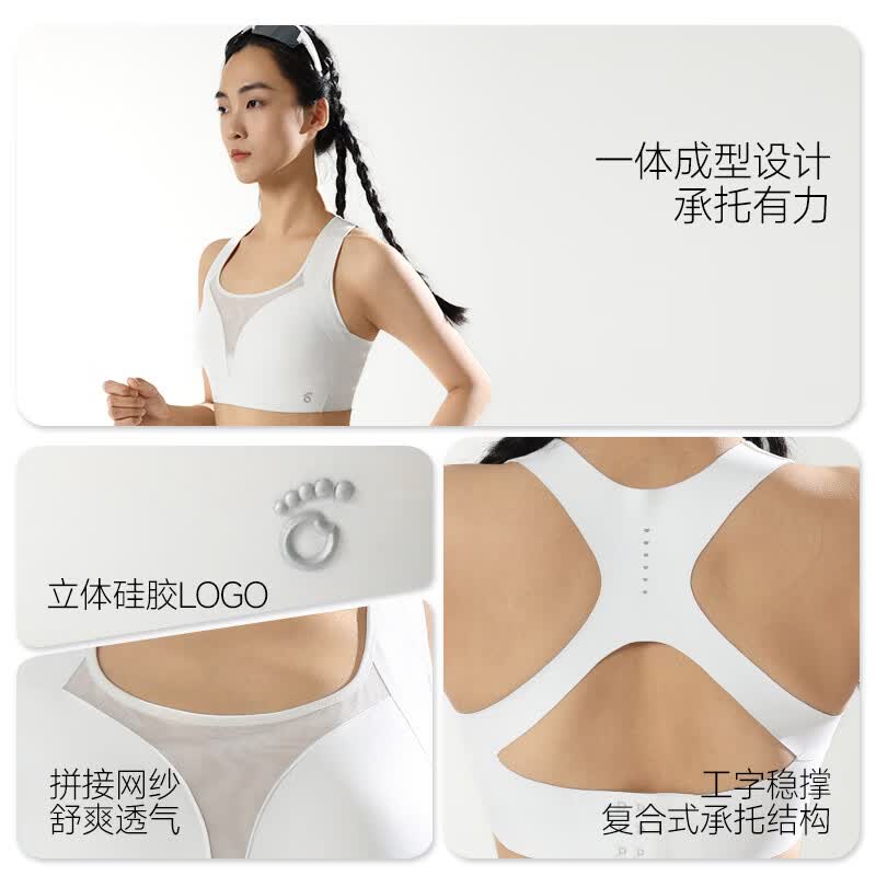 马孔多（macondo）26夏季新品女子二合一运动背心内衣中度支撑蜂巢杯凉感速干抑菌 疗愈黄 S