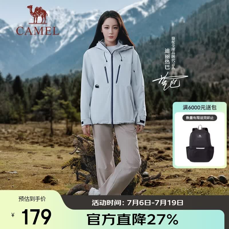 骆驼（CAMEL）【迪丽热巴同款】女装软壳裤2025新款户外防风防泼透气长裤女6001