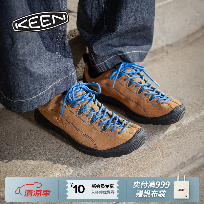 KEEN【经典款】 JASPER 男子山系配色城市轻户外露营防滑休闲鞋 香料棕/蓝色-1002661 40