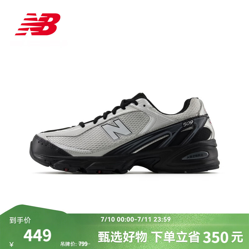 NEW BALANCENB官方夏季男鞋女鞋复古百搭网面透气舒适运动老爹鞋509系列 灰白色/黑色 U509BG 41.5 脚长26CM