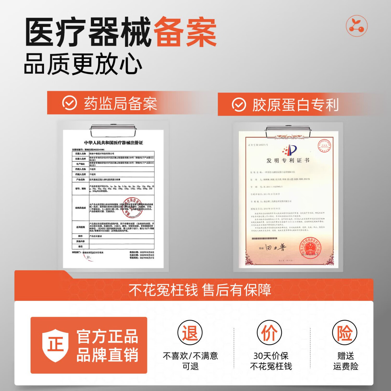 宽博士蛋白膜【博主同款】护理膜医用重组三型胶原蛋白减黄提亮细毛孔 【买三发五,五只装】猛减暗黄 实力提亮肌肤