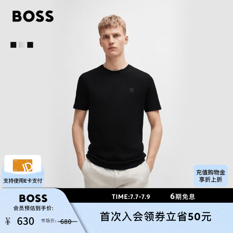 BOSS博斯【经典款 100%棉】男士26夏季徽标饰片棉质平纹针织短袖T恤 黑色 L