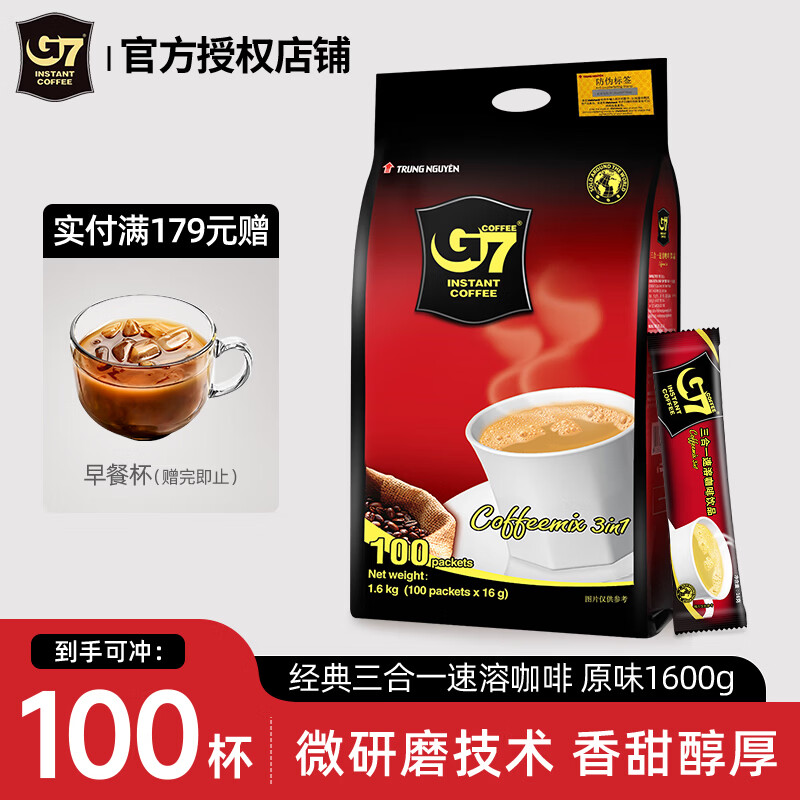 好喝的冲剂固体饮料，一共20款