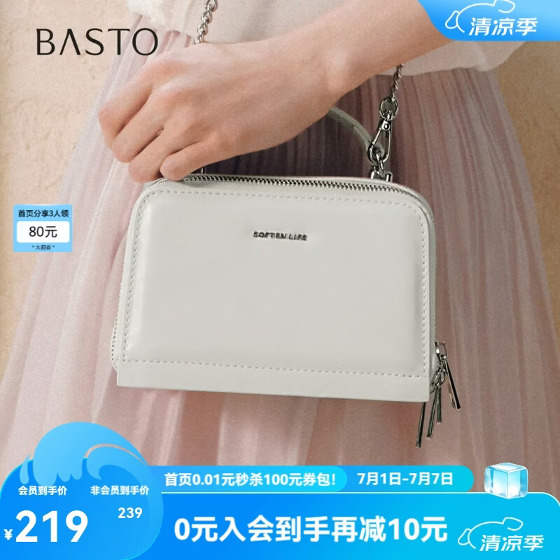 百思图2026夏季新款商场同款小方包时尚通勤单肩斜挎包女J8490BX6 米灰色 F