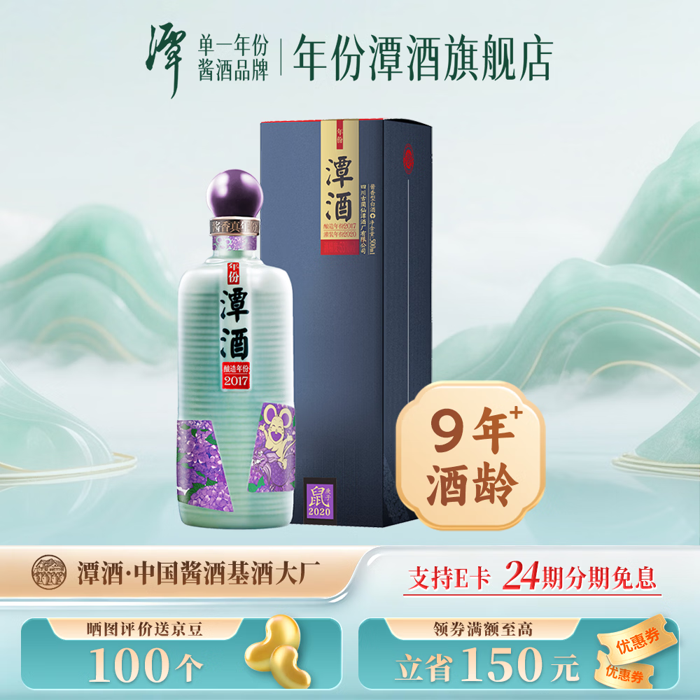 啥是嫡系酒、贴牌酒？眼花缭乱分不清，购买需谨慎！
