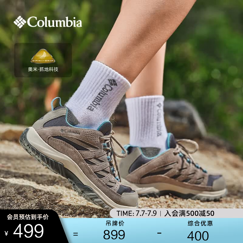 Columbia哥伦比亚户外女子抓地耐磨舒适透气运动登山徒步鞋BL4595 055 BL4595 女 灰色/卡其色 38 (24cm)女
