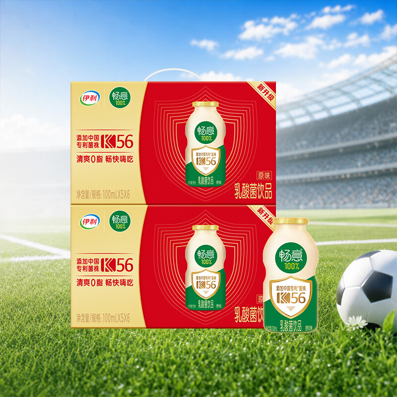 伊利畅意乳酸菌饮品原味(升级版) 100ml*30瓶*2箱 礼盒装 3月产