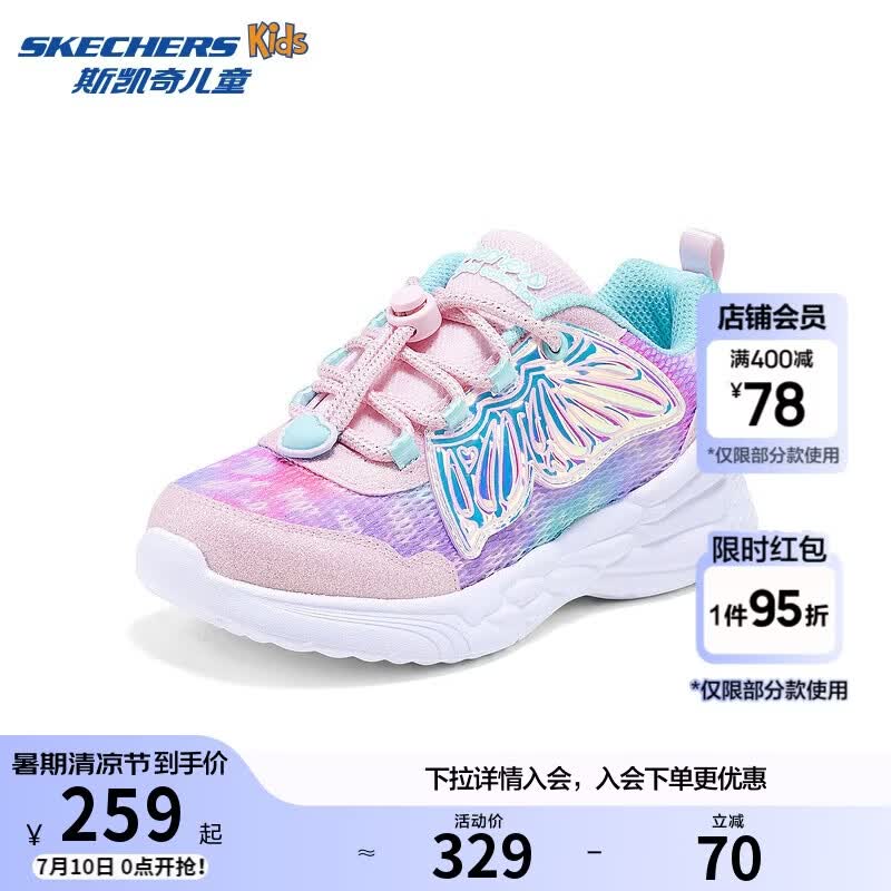 Skechers斯凯奇女童闪灯鞋春夏蝴蝶公主鞋儿童亮灯休闲透气童鞋319308L