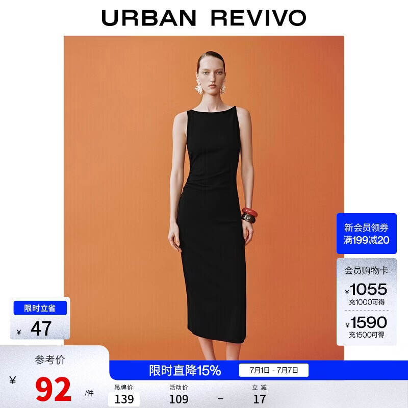 UR2026夏季新款女装气质褶皱收腰修身无袖连衣裙UWM760050