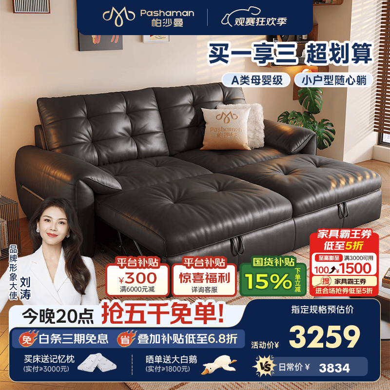 帕沙曼云朵复古沙发床小户型客厅中古风可折叠两用懒人沙发床7249ZP 2.1米大双人位（沙发秒变床 小空间大享受） 【旗舰版·】头层牛皮MU（3cm紫罗兰+7cm竹炭海绵）