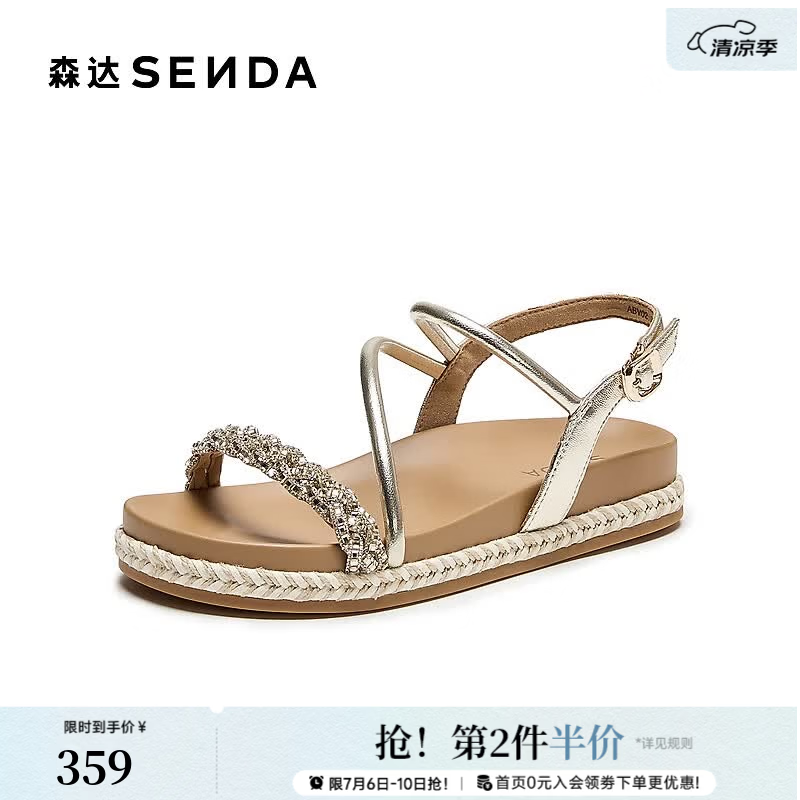 森达休闲凉鞋女2026夏新商场同款时尚厚底休闲凉拖鞋ABV02BL6 金色 37