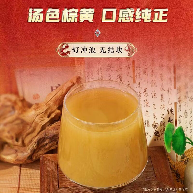 同仁堂正宗纯鸡内金粉调理脾胃肠胃消积食排石中药材儿童成人厌食粉细粉 300g×6罐 家庭量贩整箱 300g*6罐