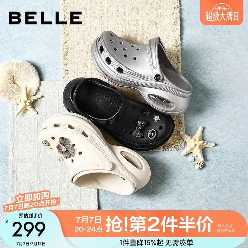 百丽（Belle）爱心洞洞鞋女26夏季新款商场同款厚底增高休闲拖鞋F7Q1DBH6 黑色-星空款 37 (235mm)