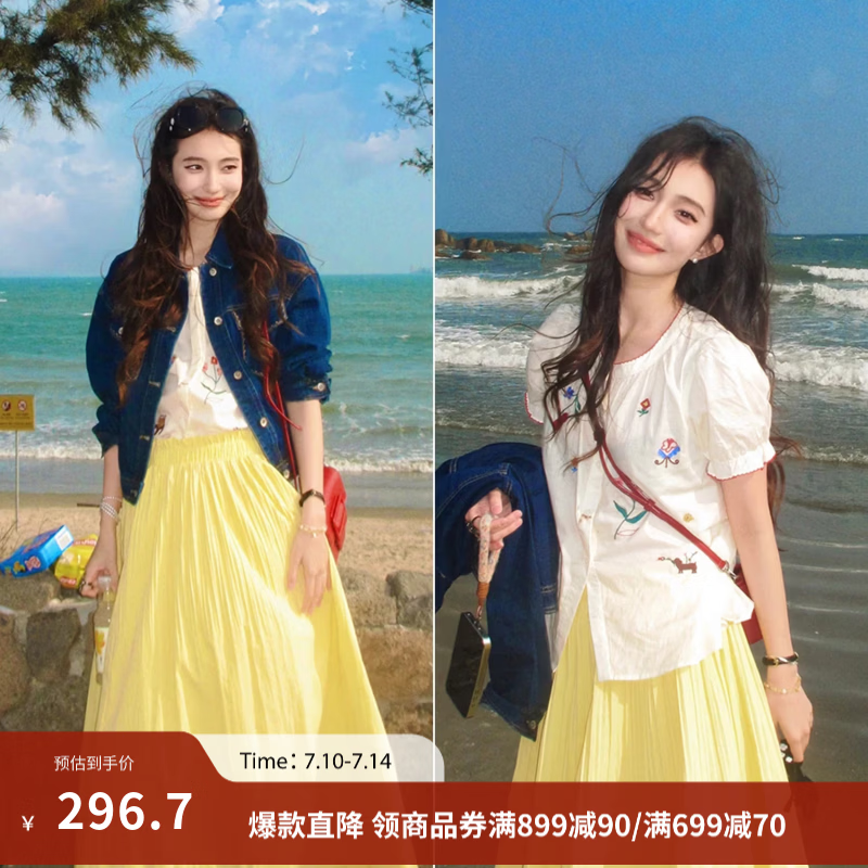 茵曼（INMAN）黄玫瑰|纯棉透气休闲刺绣衬衫2026夏季女装新款娃娃衫衬衣上衣 鹅黄色半裙第一批-W18625449 M
