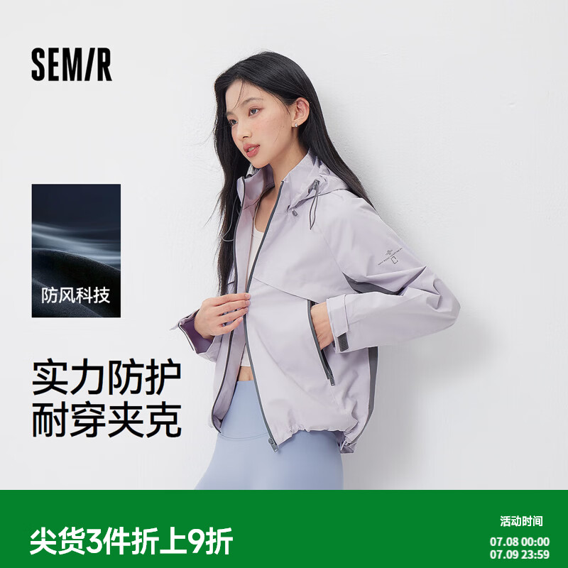 森马（Semir）都市护身服|中国国家地理系列外套女春季防风三防插肩袖夹克 风信紫70635 S