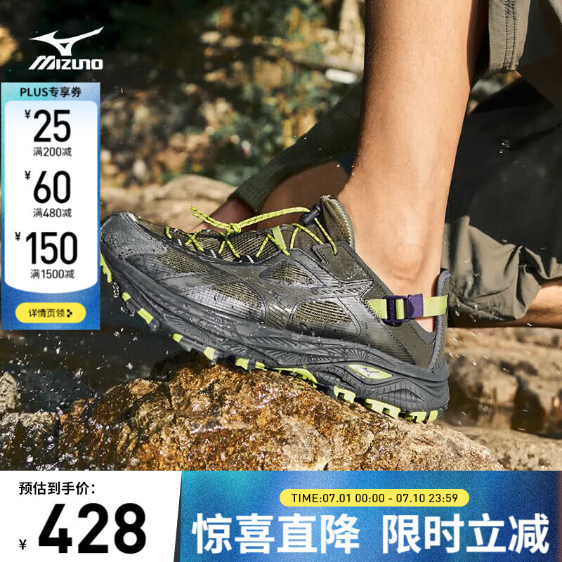 美津浓（MIZUNO）轻户外溯溪鞋男女速干透气涉水鞋徒步休闲鞋RACER TRAIL SE V2