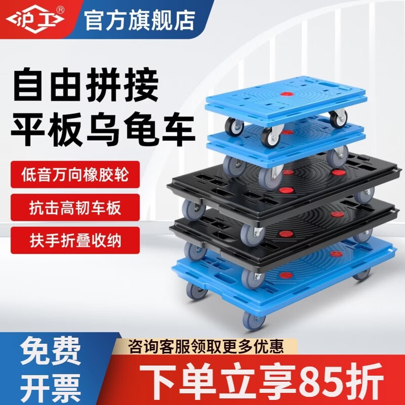 沪工乌龟车平板车搬运车橡胶轮拼接小推车载重王托盘车静音平板四轮 老款小号42*28 2寸小黑轮 黑载重120斤