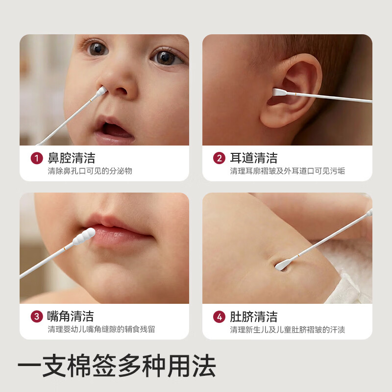 taoqibaby婴儿棉签 新生宝宝专用掏耳朵清洁肚脐螺旋双头细棉棒儿童挖耳勺 宝宝棉签全家可用【耳勺头+螺旋】200支*3盒