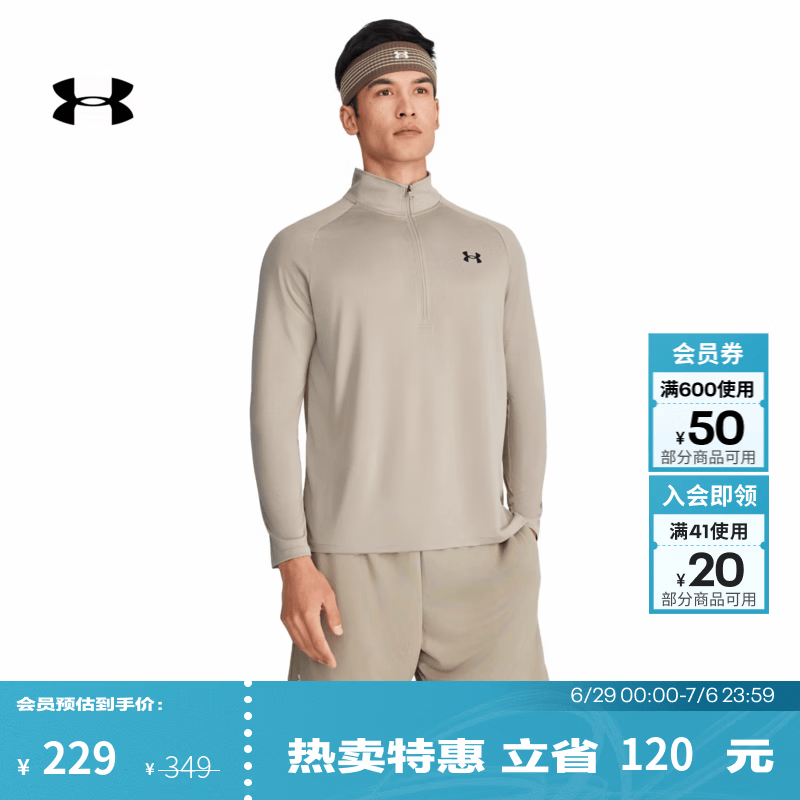 安德玛（Under Armour）UA Tech男子1/2拉链速干训练运动长袖T恤1328495 森犬褐灰203 XL