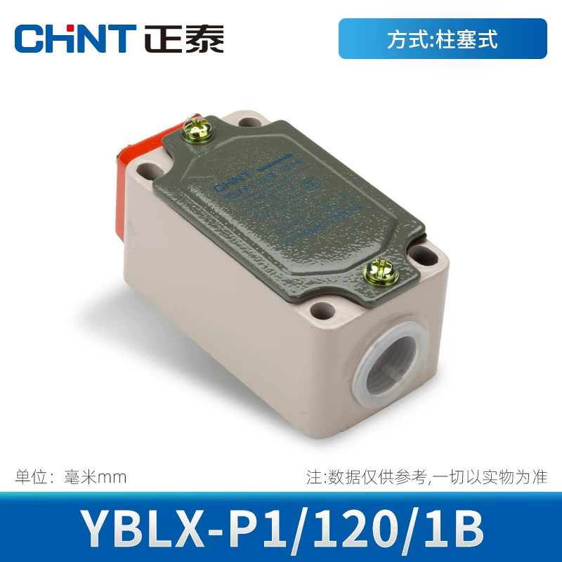 正泰行程开关YBLX-P1/120/1B 直动式 自动复位微动限位开关(需订货)