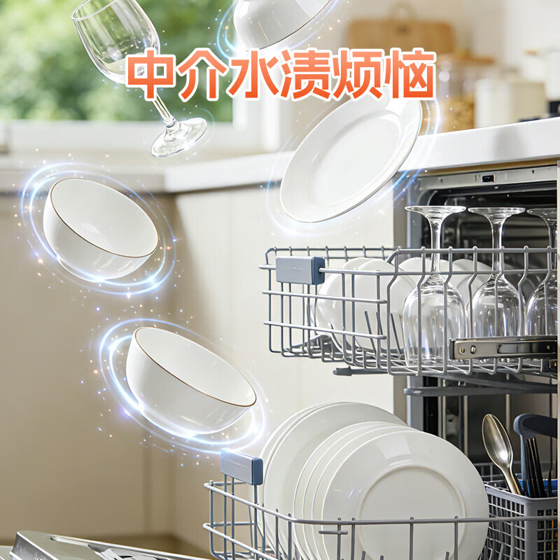 洗碗象洗碗机专用耗材A类光亮剂洗涤剂加速烘干除水斑护轴面漂洗剂500ml 【A类亮碟剂光亮剂】漂洗剂500ml