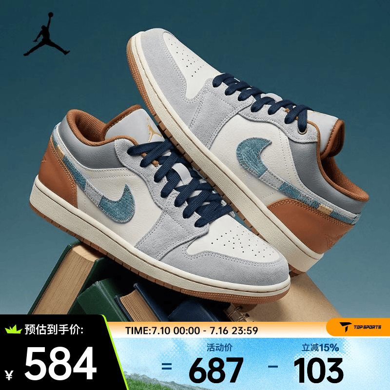 耐克（NIKE）2026年男子AIR JORDAN 1 LOW SE篮球鞋 FZ5042-041 44