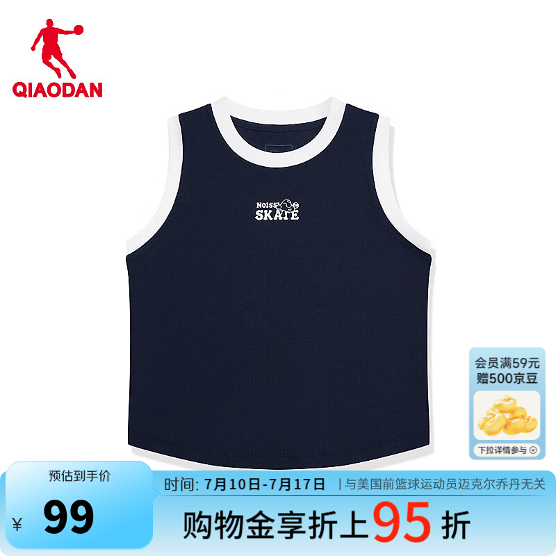 乔丹背心女夏季透气休闲运动背心QDLVS2263475B 学院蓝/白色 2XL