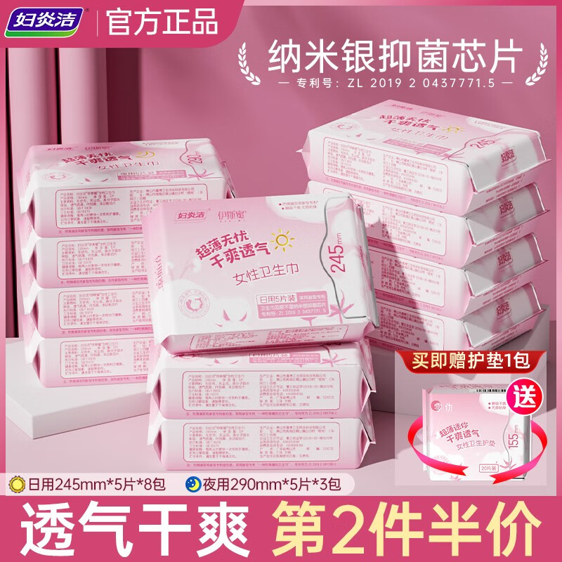 京东新品首发 2023-06-02 - 第23张  | 最新购物优惠券