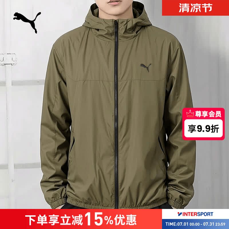 彪马（PUMA）外套男装 夏季新款运动休闲服户外防风跑步健身训练连帽夹克上衣 687540-81/橄榄绿 XS 165/88A