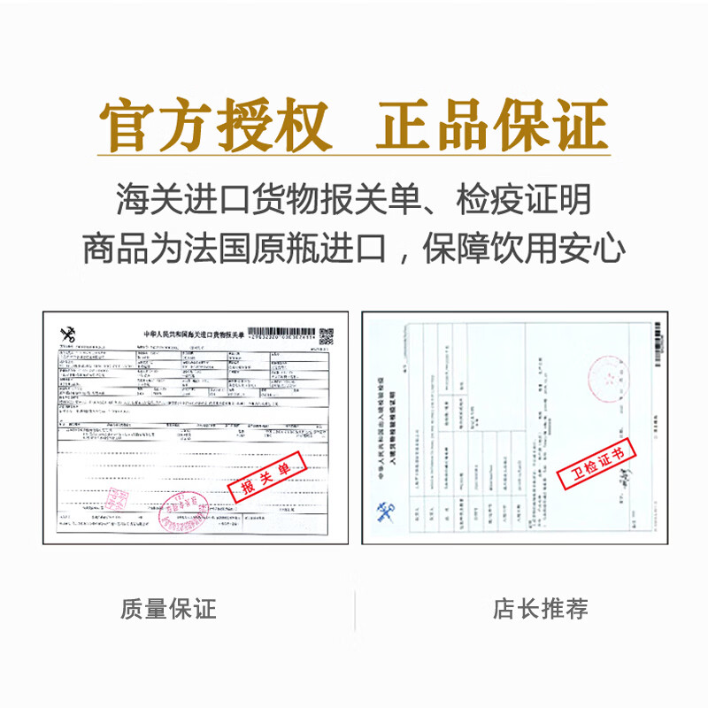 威珞特菲法国朗格多克AOP原瓶进口 卡奈甄选干红葡萄酒红酒14度750ml 2支装
