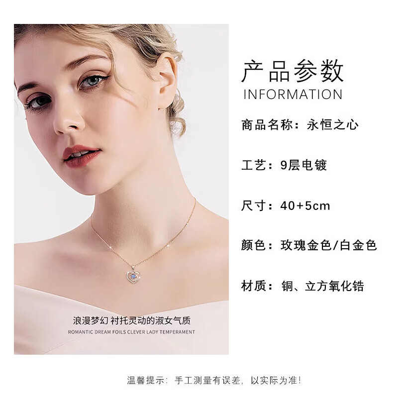 纪思梵轻奢四叶草项链女玛瑙吊坠手链新款首饰节日生日礼物送老婆女友 【永恒之心】玫瑰金色·蓝钻项链