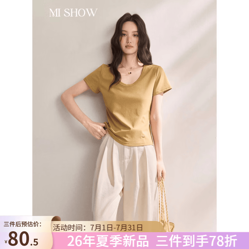 谜秀【轻奢天丝棉】U领短袖T恤女2026夏季新品木质装饰百搭显瘦基础款 卡其色 L