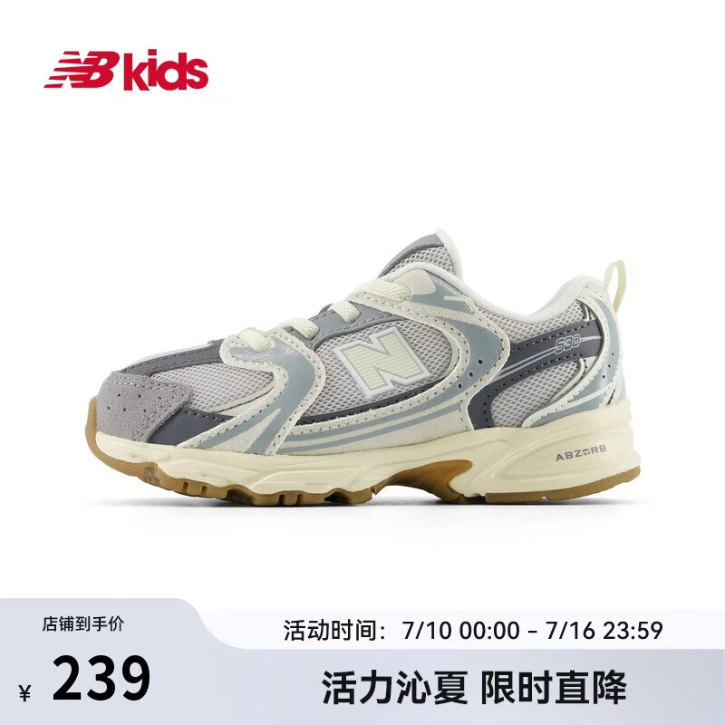 NEW BALANCE0-4岁小童秋季新品拼接缓震学步鞋MR530