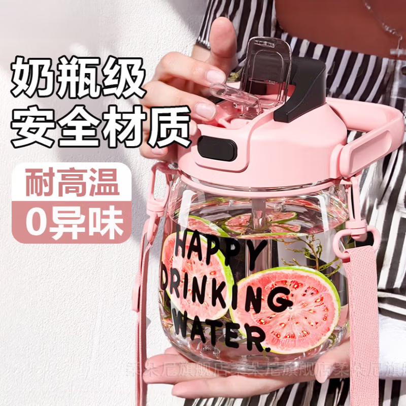 JCZS大肚杯食品级耐高温水杯大号大容量新款2025高颜值女生吨杯吨 【乌梅粉】1200ML送贴纸+背带*耐热100℃