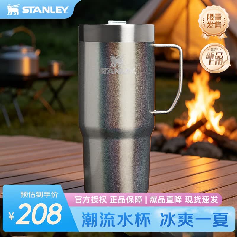 STANLEY咖啡杯保温保冷杯水杯大容量办公家居桌面咖啡杯男士女士学生水杯 珠光银灰- 473ml