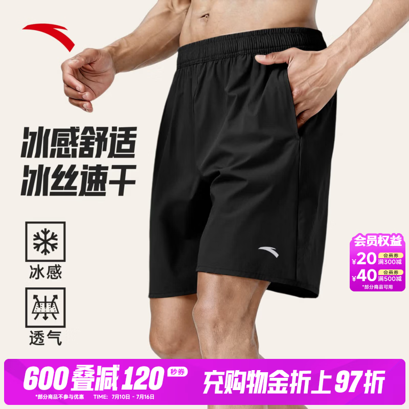 安踏速干运动短裤男士夏季新款冰丝透气休闲健身训练跑步篮球五分裤子 【升级吸湿速干/斜插口袋】基础黑-3 2XL (185) /适合160-180斤