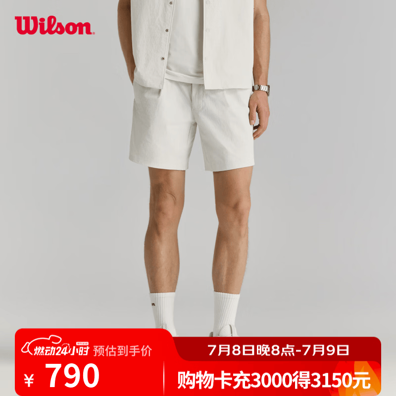 威尔胜（Wilson）WSP系列 26夏季新款男士冲孔透气仿棉感廓形网球运动梭织短裤 石头色-WN00196T002001 M