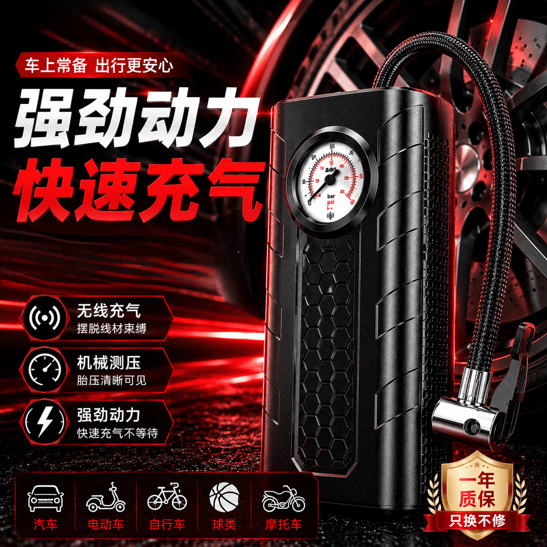 君芝车载无线充气泵2026双缸大功率智能胎压监测汽车便携气泵 德系S级电机-双泵增压【应急必备】