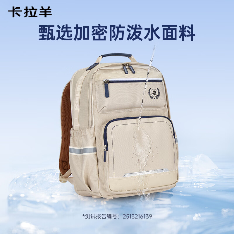 卡拉羊【新品】5-9年级初高中生云朵书包减负防下坠大容量双肩包背包 莫奈紫 【L码】5-9年级,身高150cm以上