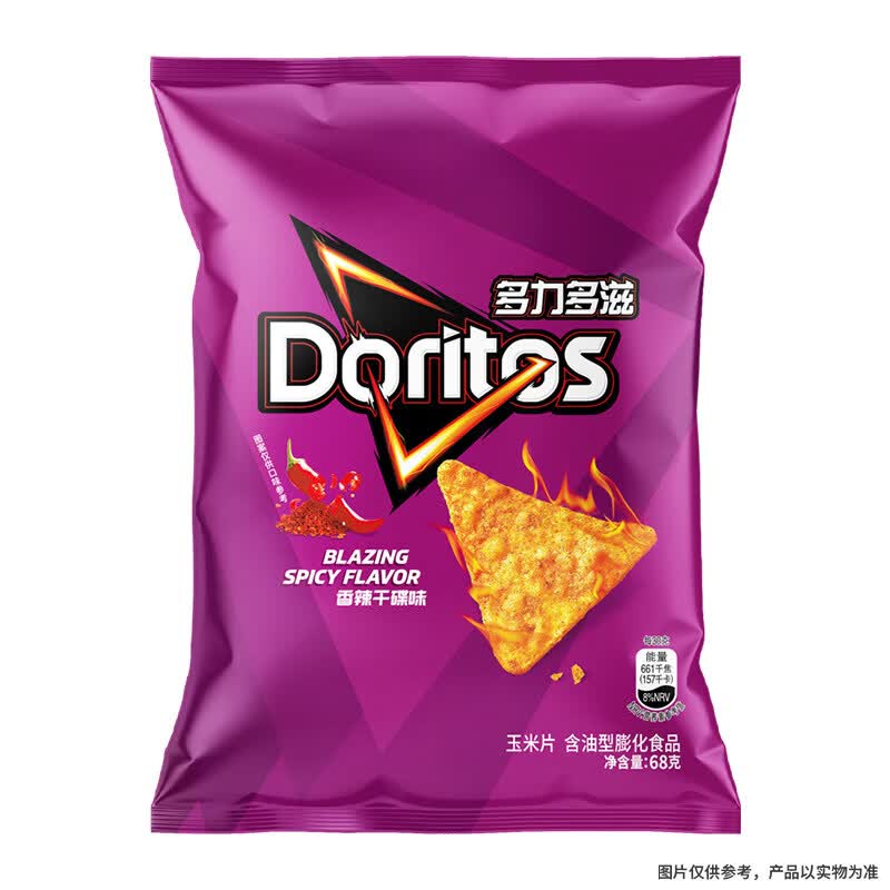 多力多滋 （Doritos）68克单袋玉米片劲浓芝士味 爆香热辣味多种口味零食 香辣干碟味