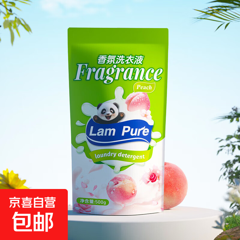 蓝漂香氛洗衣液500g袋装洗衣去污去渍柔顺易漂洗混发【活动专享】 500g*1袋