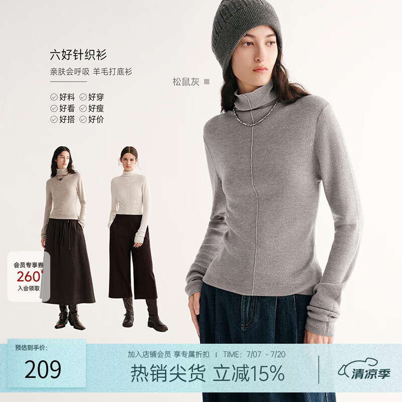 MSLAN云朵羊毛衫套头高领毛衣2025冬季新款通勤简约纯色针织衫打底上衣 米白 M